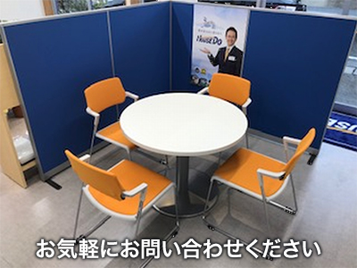 ハウスドゥ!幸田店 株式会社ウッドボ