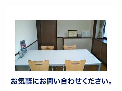 桜新町不動産株式会社