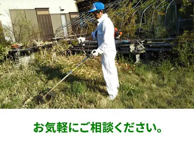 株式会社トウリハウス