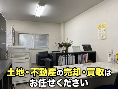 ハウスドゥ!家・不動産買取専門店 六本松店