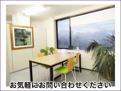 株式会社ランドプロデュース