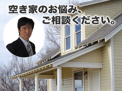 司法書士松田法務事務所