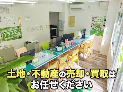 賃貸・売買のクラスモ十三東店 株式会社エスティハウス大阪
