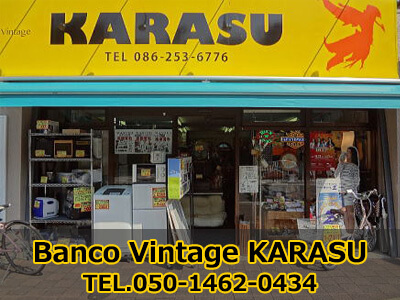 Banco Vintage KARASU