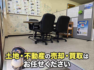 有限会社共栄住宅