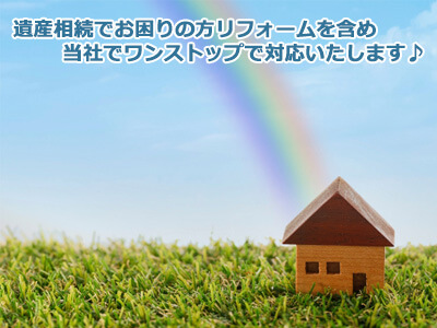 株式会社セグロス