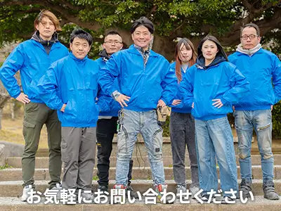 不用品回収センター　断捨離バスターズ北九州