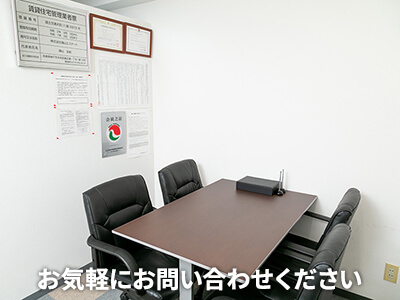 株式会社嶺山エステート