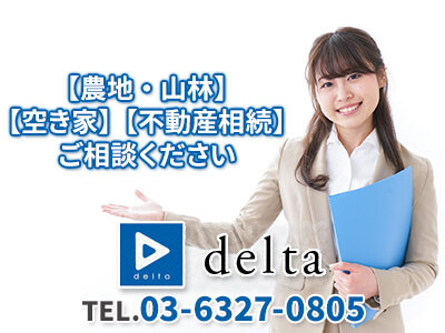 株式会社delta