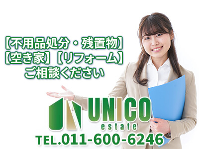 株式会社UNICO