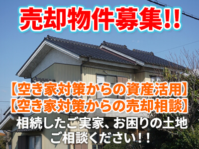 オースリー・メイト株式会社