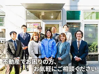 三軒茶屋不動産株式会社