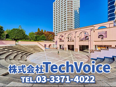 株式会社TechVoice