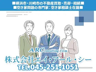 株式会社エイ・アール・シー
