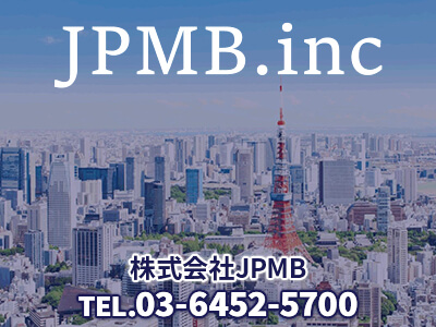 株式会社JPMB