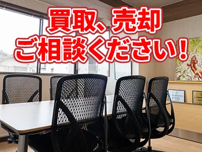 株式会社Rezard