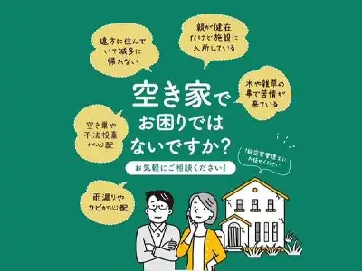 モウイング