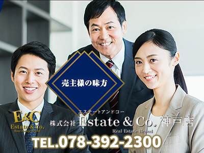 株式会社Estate&Co.神戸店
