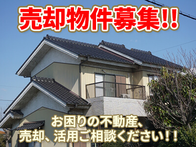 株式会社Estate&Co.神戸店