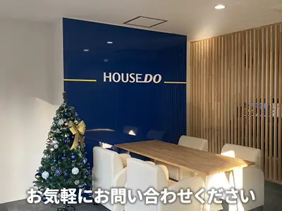 ハウスドゥ さいたま北宿通り