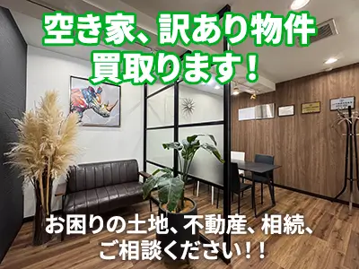 クラン株式会社