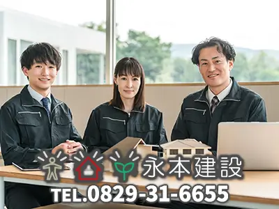 永本建設株式会社