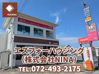 エスフォーハウジング　株式会社NINA