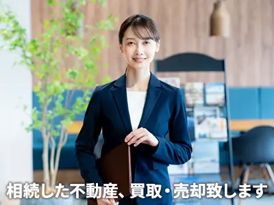 e-グラント株式会社