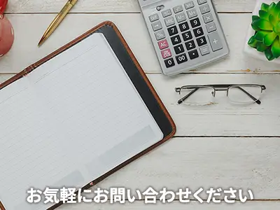 株式会社フレイ