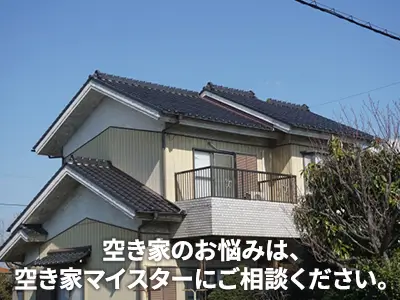 株式会社LIFE’s不動産