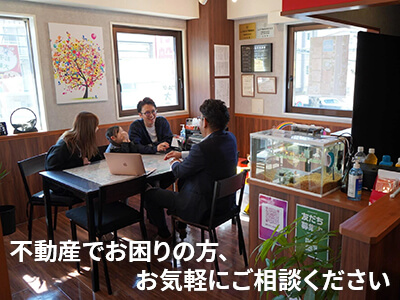 Realty Home株式会社