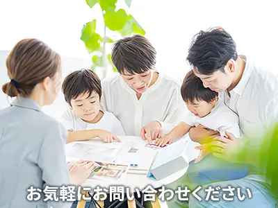 ななほしハウス株式会社