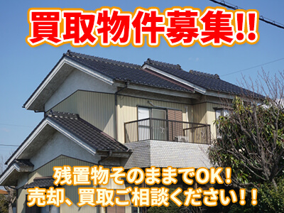 オハナホーム株式会社