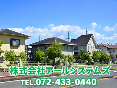 株式会社アールシステムズ