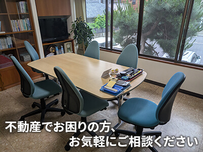 五ノ坪・柴田合同事務所