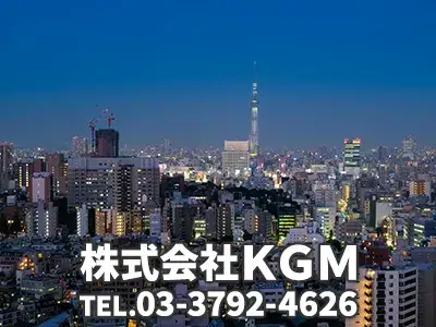 株式会社ＫＧＭ