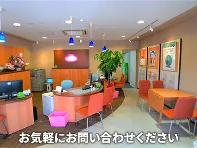 株式会社三和エステート 秋津店